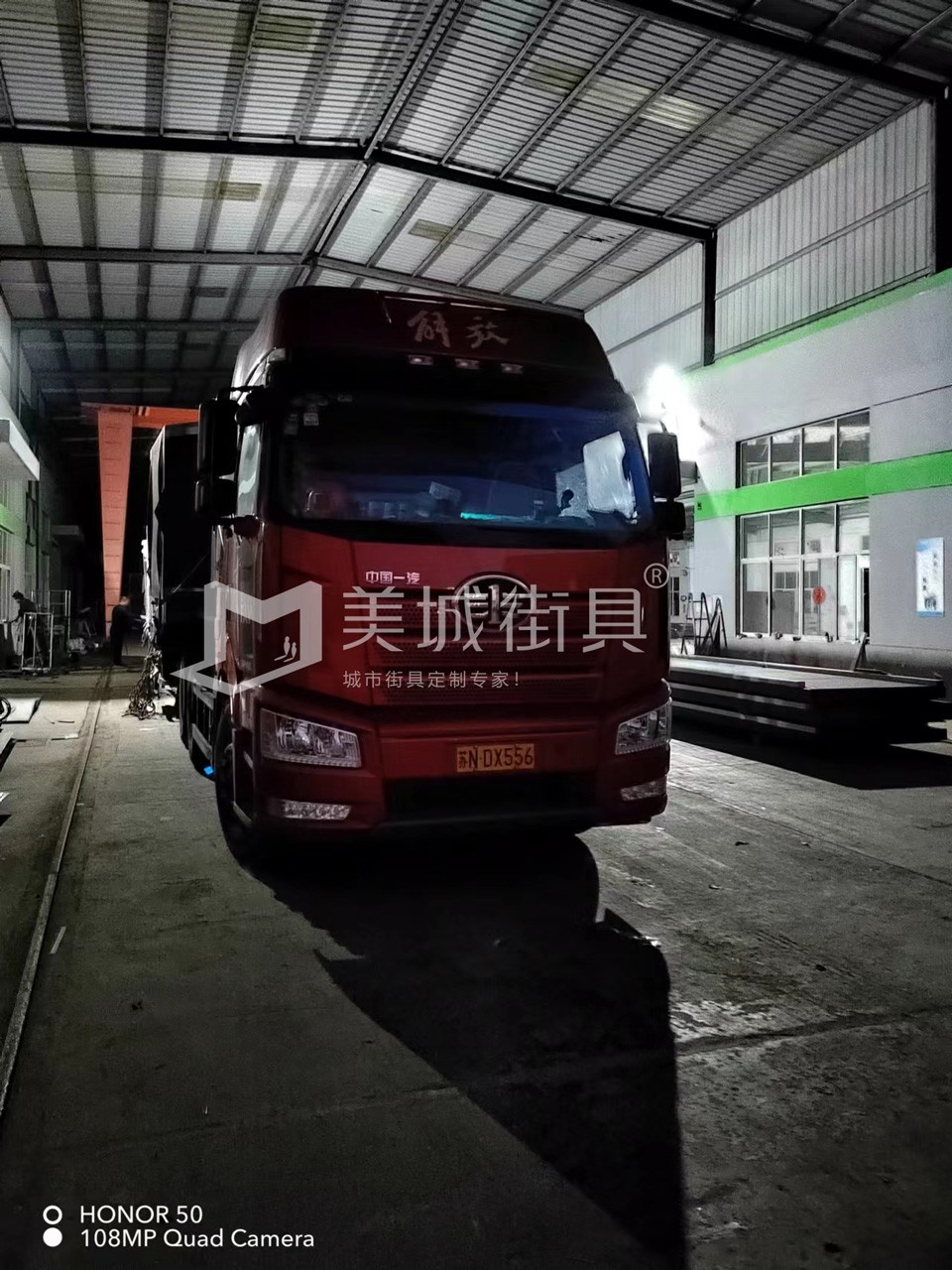 2022.10.18美城街具供應(yīng)臺(tái)州第三、四車(chē)候車(chē)亭發(fā)貨記錄